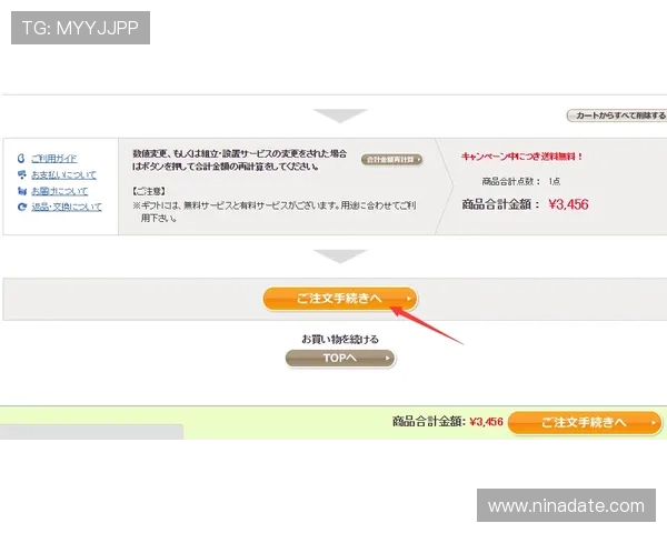 AG电投网会员注册成功后的权益和服务内容全面解析