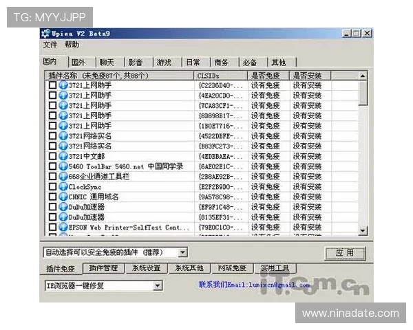 凯发娱乐网址官方网站的用户注册流程与账号安全管理指南 凯发娱乐网址官方网站的用户注册流程与账号安全管理指南