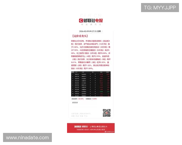 凯发电气最新消息股价：分析师对公司未来股价的最新评级与投资建议