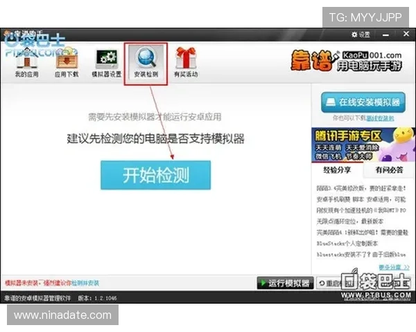 凯发在线官网登录遇到问题怎么办,详细解决方案让你无忧畅玩每一场比赛 凯发在线官网登录遇到问题怎么办,详细解决方案让你无忧畅玩每一场比赛