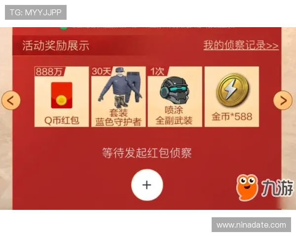 凯发开户送21红包活动常见问题解答帮助玩家无忧参与活动