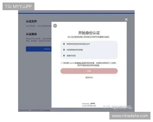 凯发线上开户要多久？新手快速完成开户的实用技巧