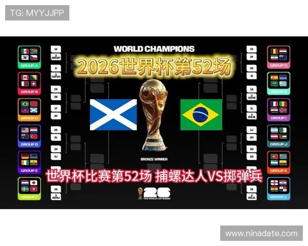 世界杯摩洛哥VS海地比赛是否有官方直播，观看渠道及时间安排介绍
