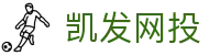 凯发网投 - (中国)金年会凯发网投九游娱乐电竞欢迎您